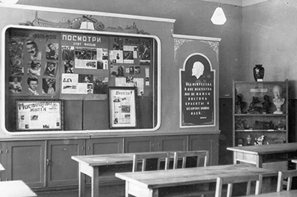 Навчальний кабінет 1965-1972 р.р.