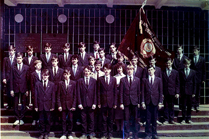 Хлопці у формі, 1987 р.